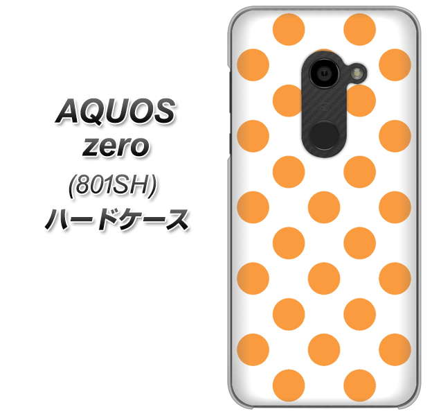 SoftBank アクオスゼロ 801SH 高画質仕上げ 背面印刷 ハードケース【1349 シンプルビッグオレンジ白】