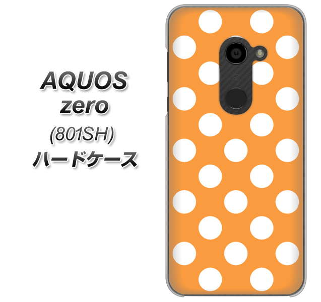 SoftBank アクオスゼロ 801SH 高画質仕上げ 背面印刷 ハードケース【1353 シンプルビッグ白オレンジ】