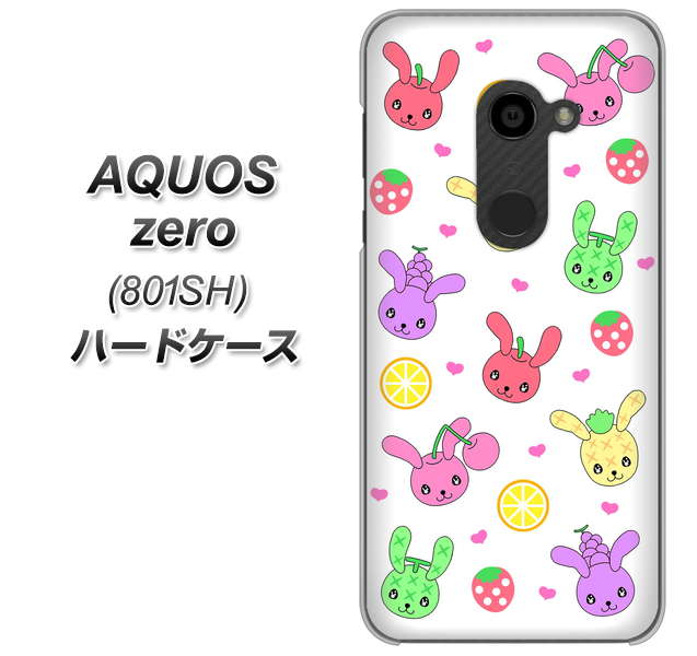 SoftBank アクオスゼロ 801SH 高画質仕上げ 背面印刷 ハードケース【AG826 フルーツうさぎのブルーラビッツ（白）】