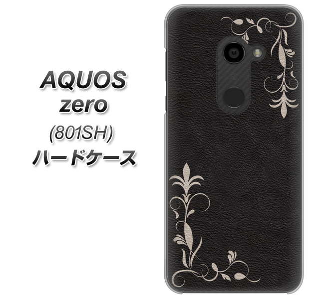 SoftBank アクオスゼロ 801SH 高画質仕上げ 背面印刷 ハードケース【EK825 レザー風グラスフレーム】
