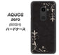 SoftBank アクオスゼロ 801SH 高画質仕上げ 背面印刷 ハードケース【EK825 レザー風グラスフレーム】