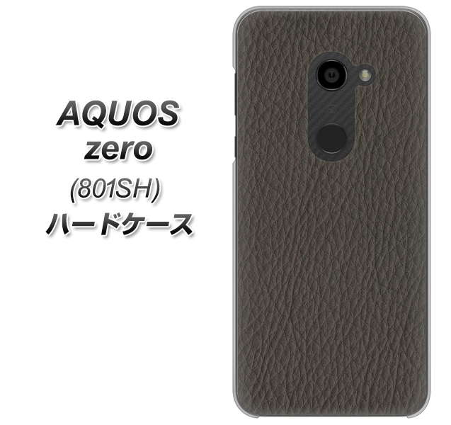 SoftBank アクオスゼロ 801SH 高画質仕上げ 背面印刷 ハードケース【EK851  レザー風グレー】