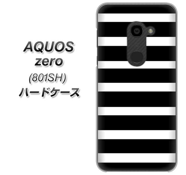 SoftBank アクオスゼロ 801SH 高画質仕上げ 背面印刷 ハードケース【EK879 ボーダーブラック（L）】