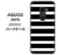 SoftBank アクオスゼロ 801SH 高画質仕上げ 背面印刷 ハードケース【EK879 ボーダーブラック（L）】
