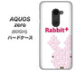 SoftBank アクオスゼロ 801SH 高画質仕上げ 背面印刷 ハードケース【IA802  Rabbit＋】