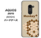 SoftBank アクオスゼロ 801SH 高画質仕上げ 背面印刷 ハードケース【IA803  Monkey＋】