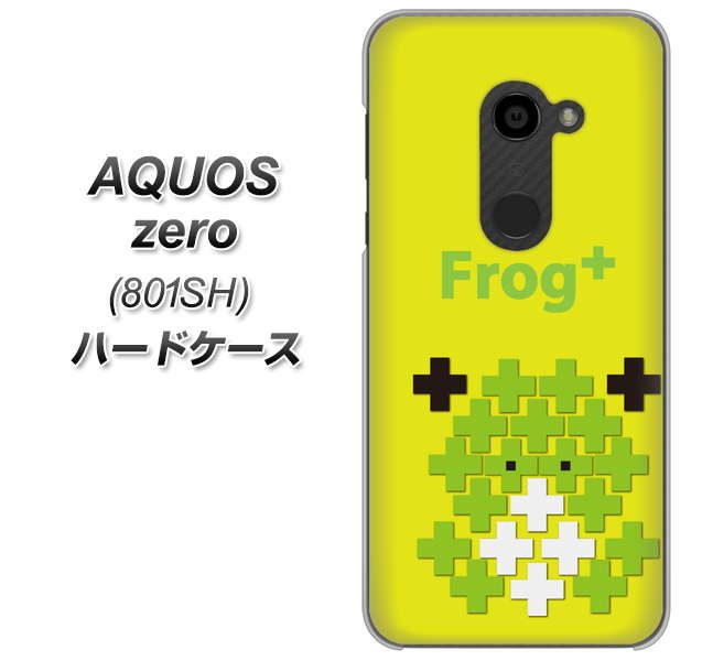 SoftBank アクオスゼロ 801SH 高画質仕上げ 背面印刷 ハードケース【IA806  Frog＋】