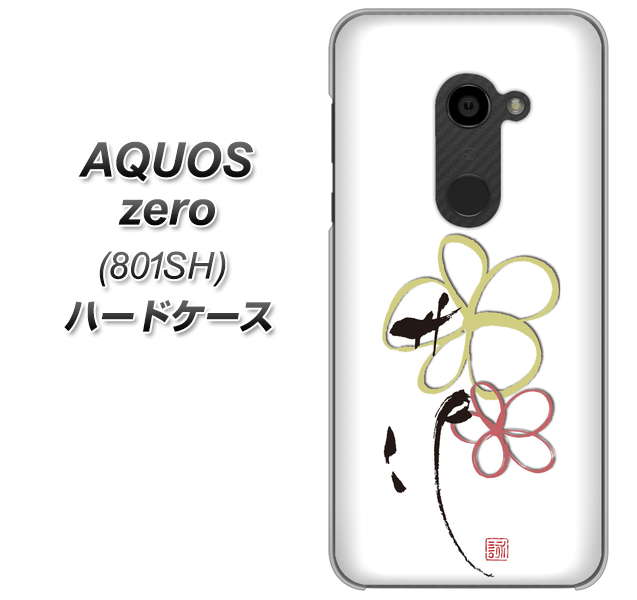 SoftBank アクオスゼロ 801SH 高画質仕上げ 背面印刷 ハードケース【OE800 flower】
