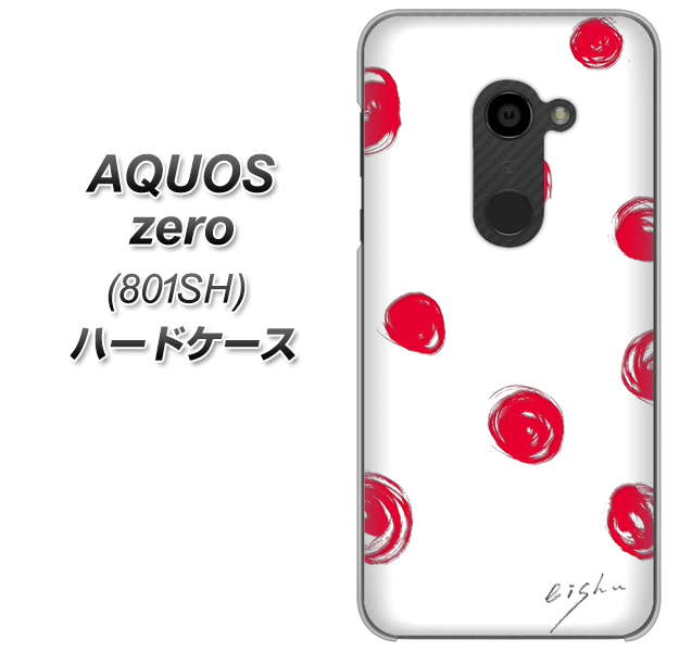 SoftBank アクオスゼロ 801SH 高画質仕上げ 背面印刷 ハードケース【OE836 手描きシンプル ホワイト×レッド】
