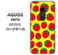 SoftBank アクオスゼロ 801SH 高画質仕上げ 背面印刷 ハードケース【SC812 小さいイチゴ模様 レッドとイエロー】