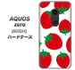 SoftBank アクオスゼロ 801SH 高画質仕上げ 背面印刷 ハードケース【SC818 大きいイチゴ模様レッド】