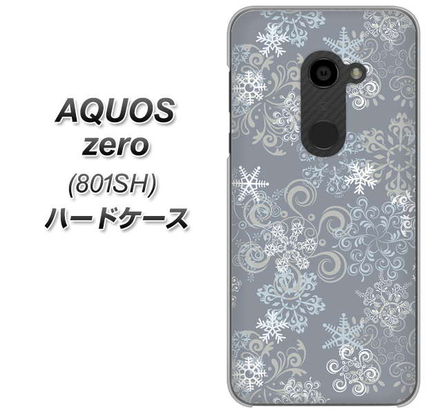 SoftBank アクオスゼロ 801SH 高画質仕上げ 背面印刷 ハードケース【XA801 雪の結晶】