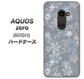 SoftBank アクオスゼロ 801SH 高画質仕上げ 背面印刷 ハードケース【XA801 雪の結晶】