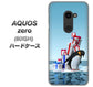 SoftBank アクオスゼロ 801SH 高画質仕上げ 背面印刷 ハードケース【XA805  人気者は辛い…】