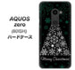 SoftBank アクオスゼロ 801SH 高画質仕上げ 背面印刷 ハードケース【XA808  聖なるツリー】