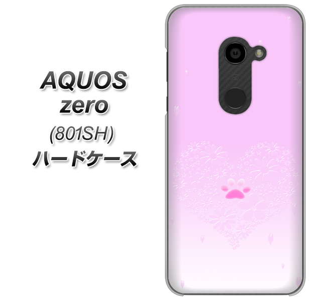 SoftBank アクオスゼロ 801SH 高画質仕上げ 背面印刷 ハードケース【YA955 ハート02 素材ホワイト】