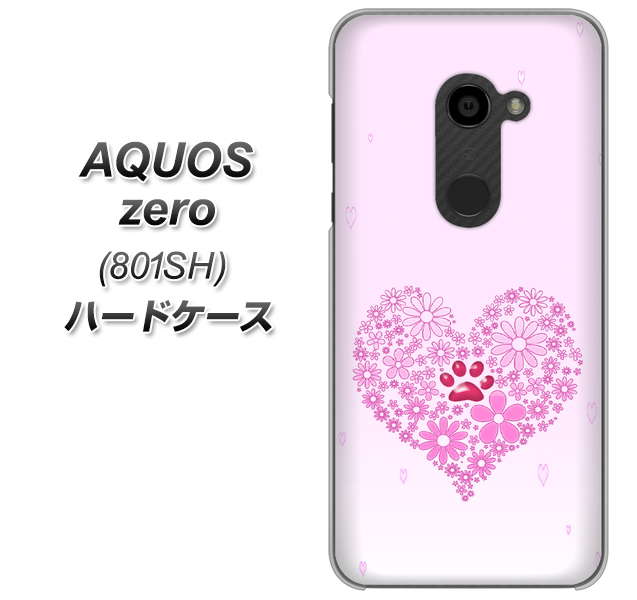 SoftBank アクオスゼロ 801SH 高画質仕上げ 背面印刷 ハードケース【YA956 ハート03 素材クリア】