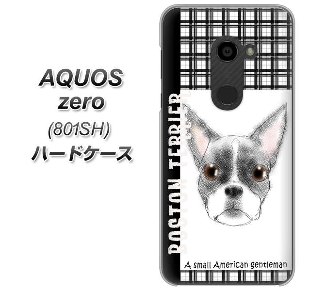 SoftBank アクオスゼロ 801SH 高画質仕上げ 背面印刷 ハードケース【YD851 ボストンテリア02】