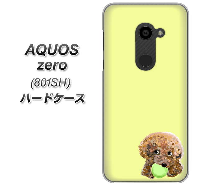 SoftBank アクオスゼロ 801SH 高画質仕上げ 背面印刷 ハードケース【YJ056 トイプードル＆ボール（イエロー）】