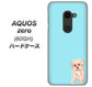 SoftBank アクオスゼロ 801SH 高画質仕上げ 背面印刷 ハードケース【YJ062 トイプードルアプリコット（ブルー）】