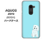 SoftBank アクオスゼロ 801SH 高画質仕上げ 背面印刷 ハードケース【YJ070 トイプードルホワイト（ブルー）】