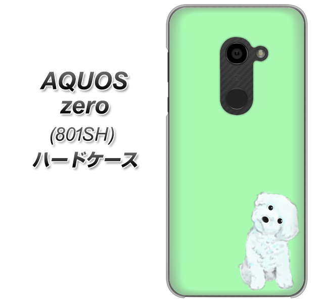 SoftBank アクオスゼロ 801SH 高画質仕上げ 背面印刷 ハードケース【YJ071 トイプードルホワイト（グリーン）】