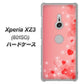 SoftBank エクスペリア XZ3 801SO 高画質仕上げ 背面印刷 ハードケース【003 ハート色の夢】