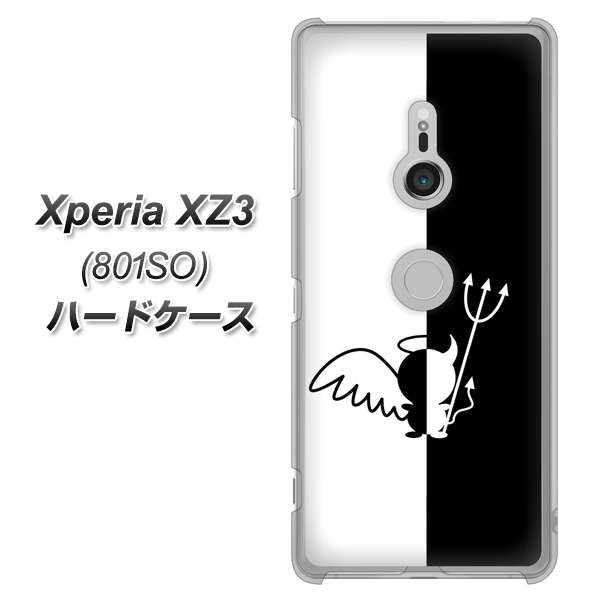 SoftBank エクスペリア XZ3 801SO 高画質仕上げ 背面印刷 ハードケース【027 ハーフデビット】