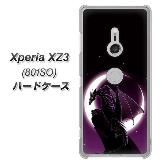 SoftBank エクスペリア XZ3 801SO 高画質仕上げ 背面印刷 ハードケース【037 三日月とドラゴン】