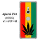 SoftBank エクスペリア XZ3 801SO 高画質仕上げ 背面印刷 ハードケース【083 大麻ラスタカラー】