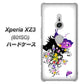 SoftBank エクスペリア XZ3 801SO 高画質仕上げ 背面印刷 ハードケース【146 蝶の精と春の花】