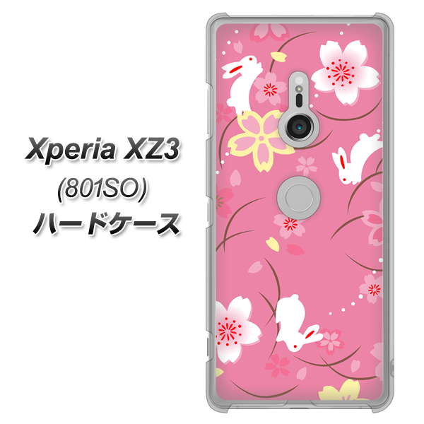 SoftBank エクスペリア XZ3 801SO 高画質仕上げ 背面印刷 ハードケース【149 桜と白うさぎ】