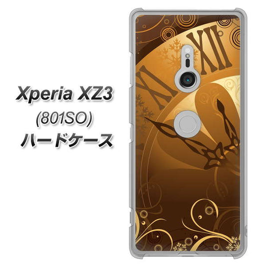 SoftBank エクスペリア XZ3 801SO 高画質仕上げ 背面印刷 ハードケース【185 時を刻む針】