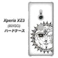 SoftBank エクスペリア XZ3 801SO 高画質仕上げ 背面印刷 ハードケース【207 太陽神】