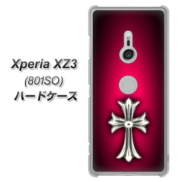 SoftBank エクスペリア XZ3 801SO 高画質仕上げ 背面印刷 ハードケース【249 クロスレッド】