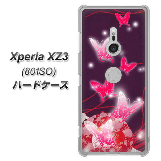 SoftBank エクスペリア XZ3 801SO 高画質仕上げ 背面印刷 ハードケース【251 紅の蝶】
