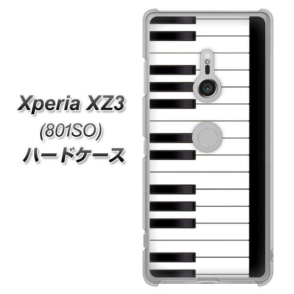 SoftBank エクスペリア XZ3 801SO 高画質仕上げ 背面印刷 ハードケース【292 ピアノ】