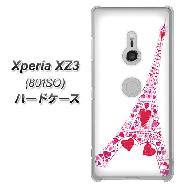SoftBank エクスペリア XZ3 801SO 高画質仕上げ 背面印刷 ハードケース【294 ハート色の塔】