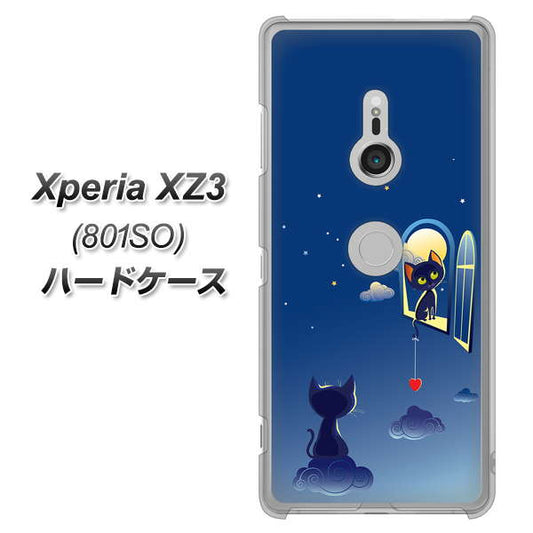 SoftBank エクスペリア XZ3 801SO 高画質仕上げ 背面印刷 ハードケース【341 恋の駆け引き】