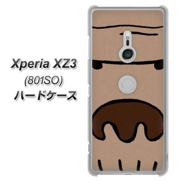SoftBank エクスペリア XZ3 801SO 高画質仕上げ 背面印刷 ハードケース【352 ごりら】