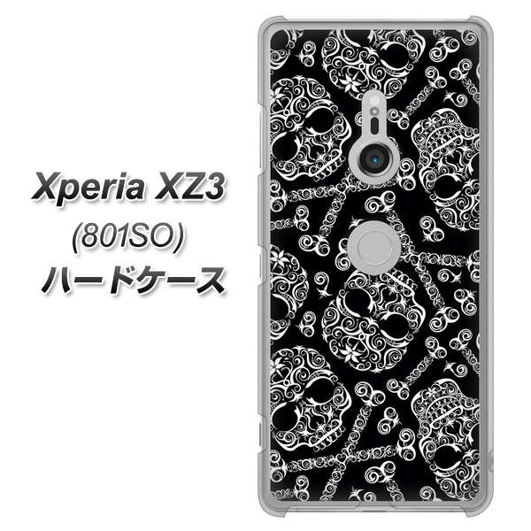 SoftBank エクスペリア XZ3 801SO 高画質仕上げ 背面印刷 ハードケース【363 ドクロの刺青】