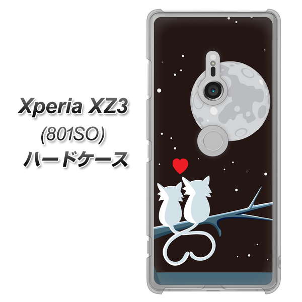 SoftBank エクスペリア XZ3 801SO 高画質仕上げ 背面印刷 ハードケース【376 恋するしっぽ】