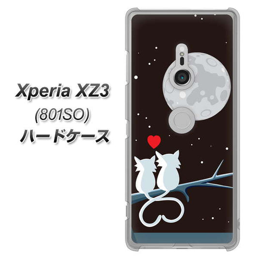 SoftBank エクスペリア XZ3 801SO 高画質仕上げ 背面印刷 ハードケース【376 恋するしっぽ】