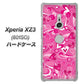 SoftBank エクスペリア XZ3 801SO 高画質仕上げ 背面印刷 ハードケース【383 ピンクのハート】