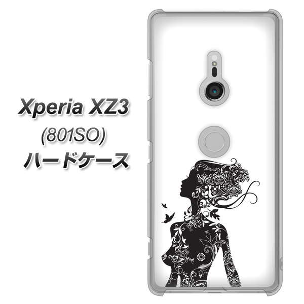 SoftBank エクスペリア XZ3 801SO 高画質仕上げ 背面印刷 ハードケース【384 ボディアート】