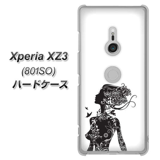 SoftBank エクスペリア XZ3 801SO 高画質仕上げ 背面印刷 ハードケース【384 ボディアート】