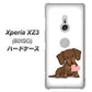 SoftBank エクスペリア XZ3 801SO 高画質仕上げ 背面印刷 ハードケース【394 I love ダックス】