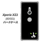 SoftBank エクスペリア XZ3 801SO 高画質仕上げ 背面印刷 ハードケース【398 黒ネコ】