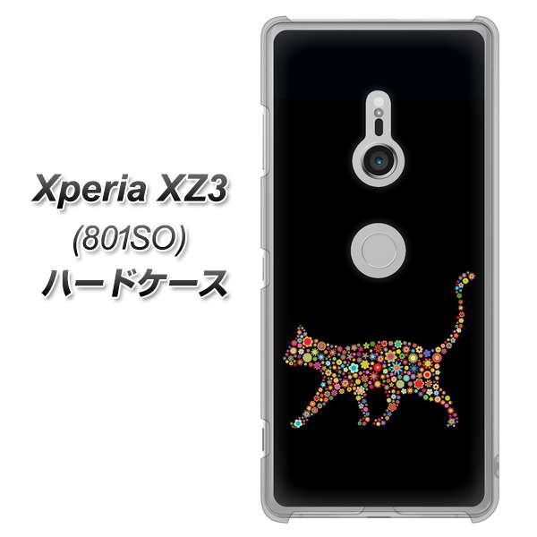 SoftBank エクスペリア XZ3 801SO 高画質仕上げ 背面印刷 ハードケース【406 カラフルキャット】