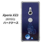 SoftBank エクスペリア XZ3 801SO 高画質仕上げ 背面印刷 ハードケース【418 神秘の蝶】